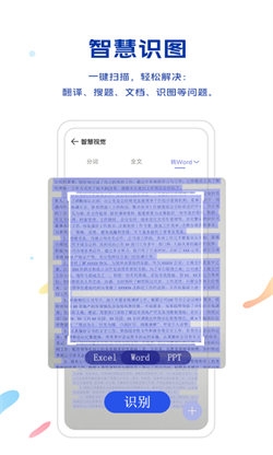 vivo浏览器网页版下载