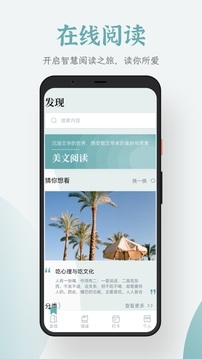 追书大全app下载无广告