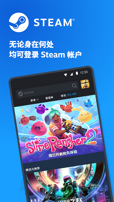 STEAM下载官方版正版