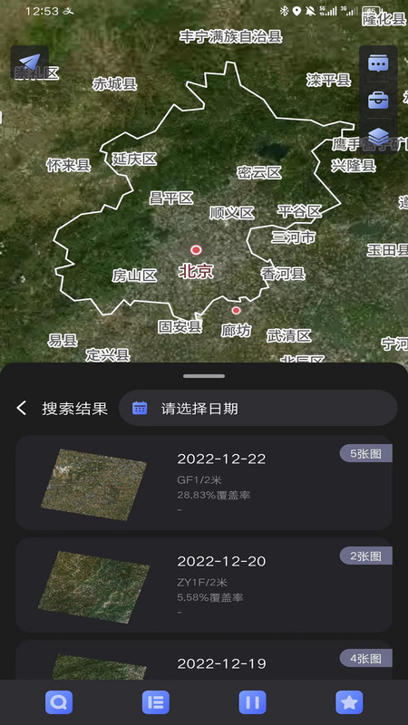 四维地球卫星地图免费下载