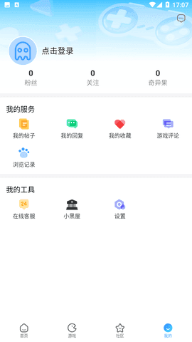 奇异社区下载最新版v3.3.1