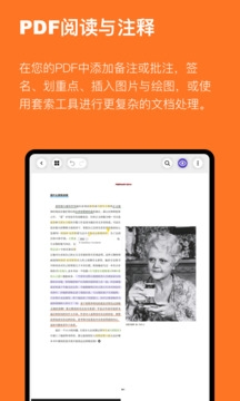 云记app下载安装官方免费下载