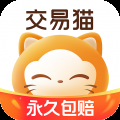 交易猫手游交易平台官网app