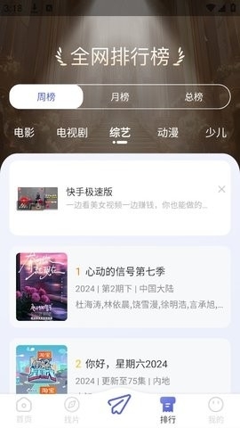 低端影视app官网版下载