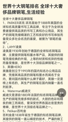 易懂百科app下载安装官网手机版