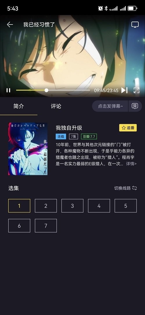 橘漫下载官方版正版