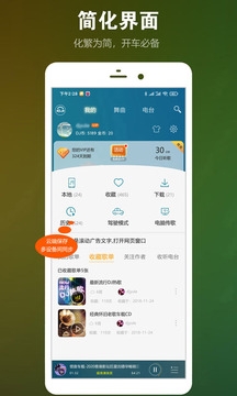 高品质DJ音乐盒下载安装