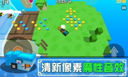 像素碰碰车下载安装1.9.3