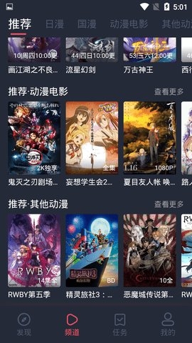 樱花漫画官方正版官网版入口