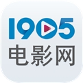 1905电影网app免费下载安装