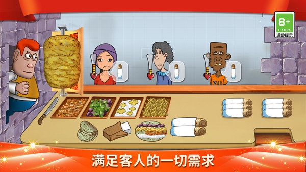 美食妙妙屋下载安装正版