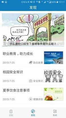 资助通app官方版下载最新版