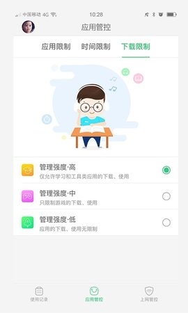 步步高家长管理app最新版