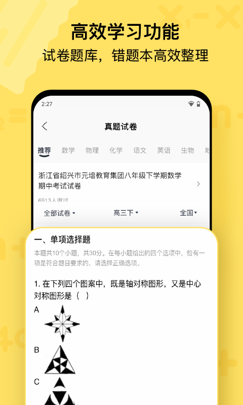 喵喵机app官方版下载