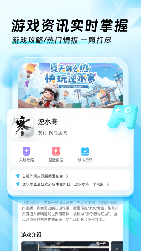 迅猛兔加速器-永久免费最新版