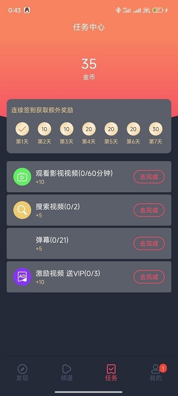 clicli动漫官方正版最新无广告