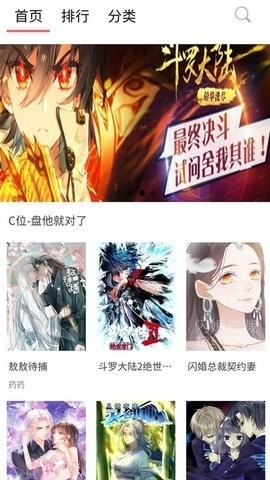 57漫画免费官方版