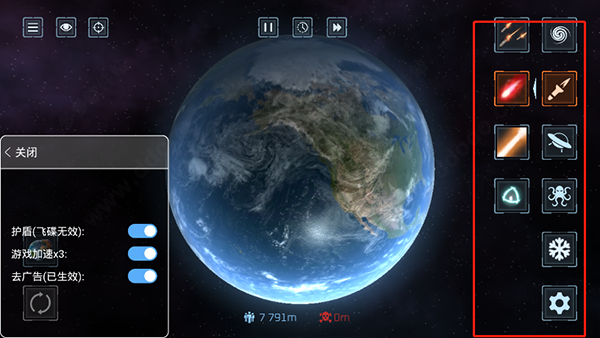 星球毁灭模拟器中文版最新版