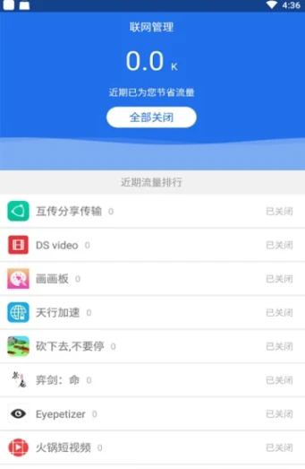 veee+官网版下载