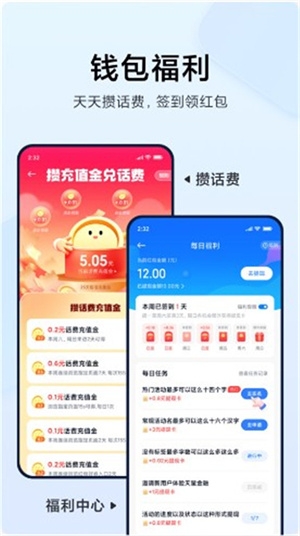 mi wallet官方版下载