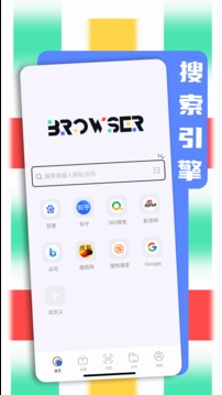 BOBO浏览器下载安装最新版