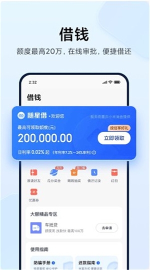 mi wallet官方版下载