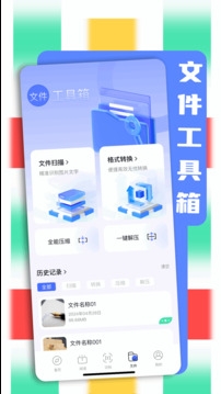 BOBO浏览器下载安装最新版