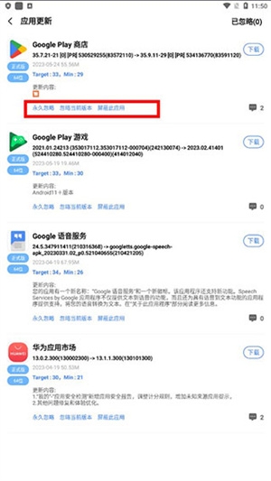 appshare下载