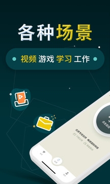 小火箭加速器app免费版下载