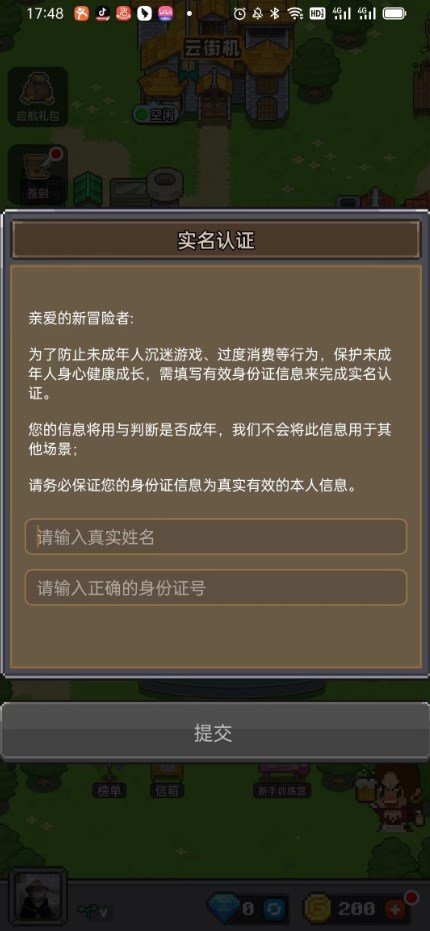 决战马戏团官网版