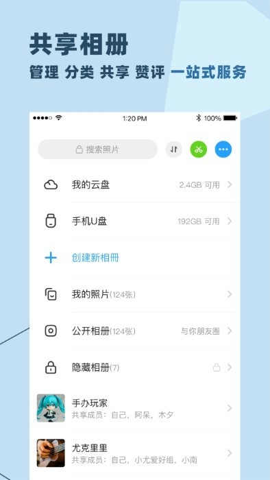 与你官方版APP下载正规版本