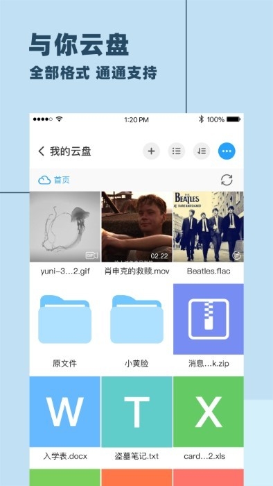 与你官方版APP下载正规版本