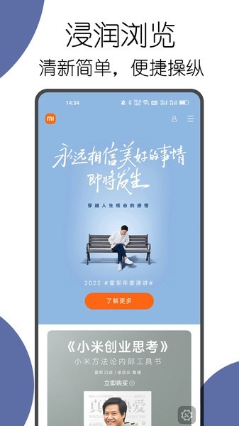 可拓浏览器app官方版