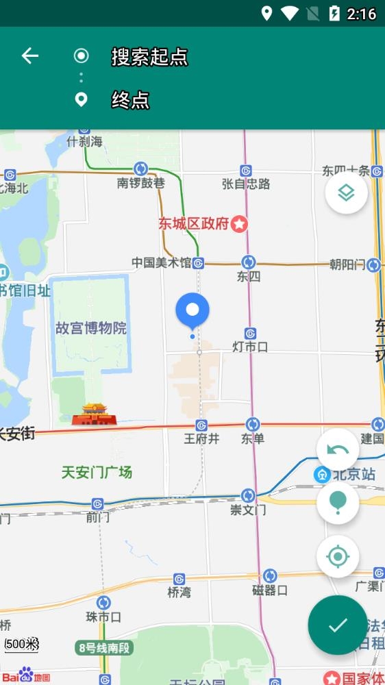 fake location官网版下载