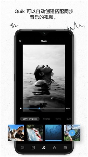 gopro quik安卓版下载
