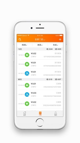 智慧门户app下载安装官网版