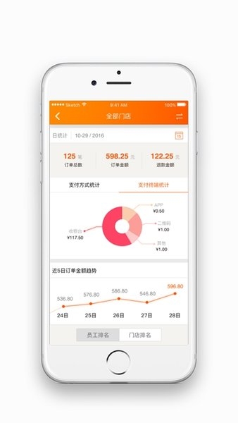 智慧门户app下载安装官网版