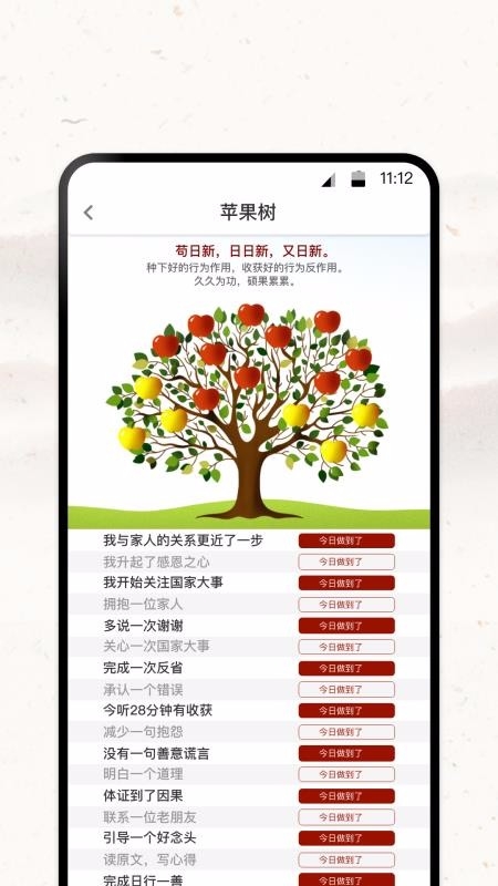 四部曲app下载