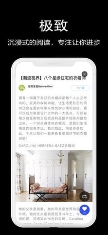 知末网官网版app下载