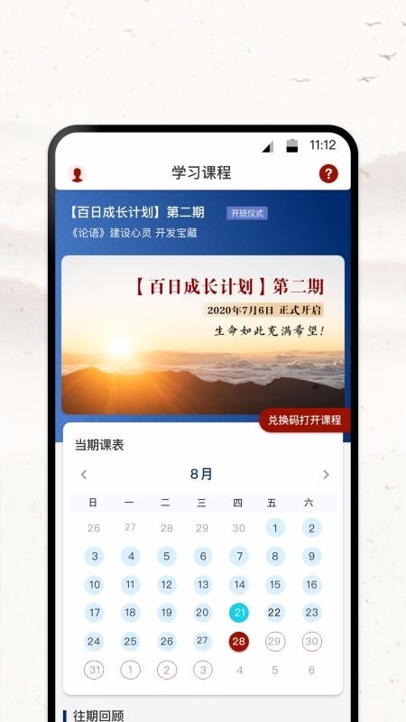 四部曲app下载