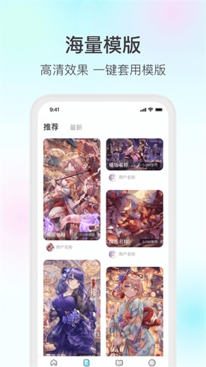 魔兔动态app下载