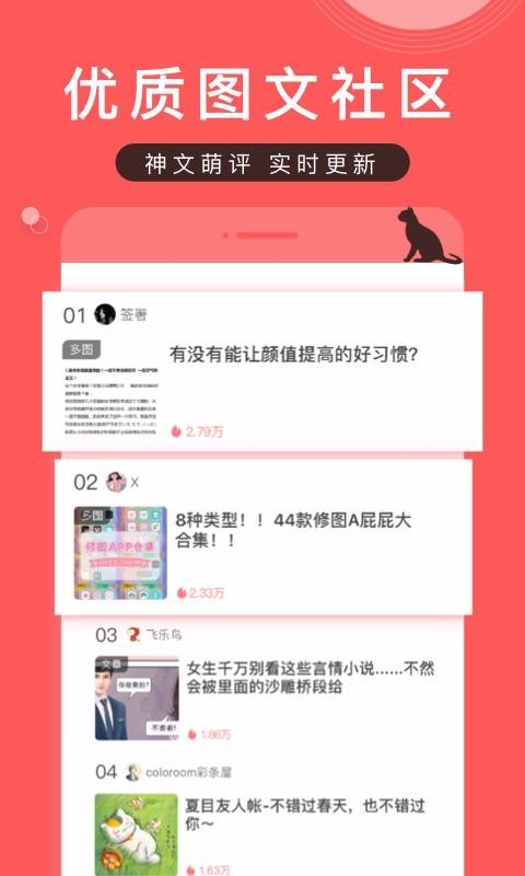 堆糖app最新版下载