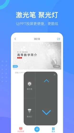 学银在线app官方版下载安装