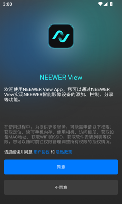 neewer view安卓app