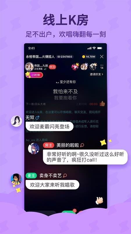 酷狗唱唱app下载