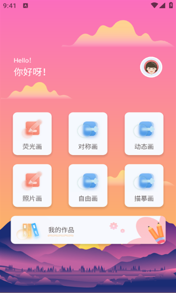 竖式智填app下载