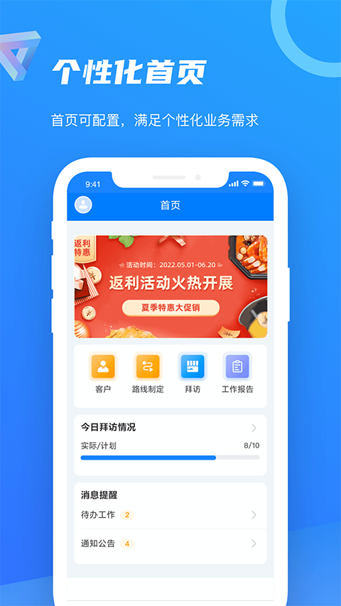 智慧100app下载官方版