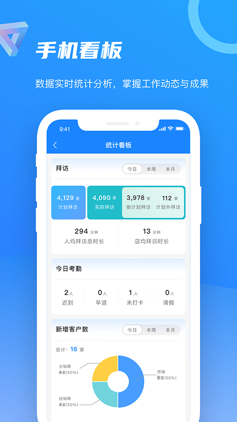 智慧100app下载官方版