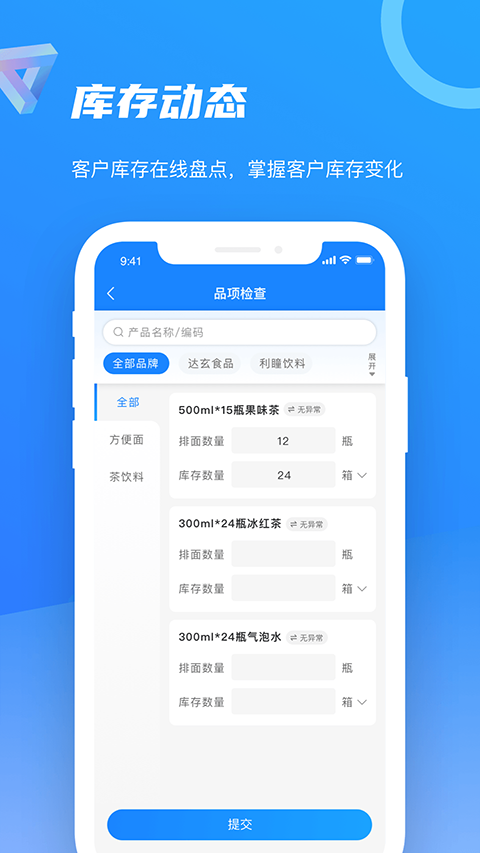 智慧100app下载官方版