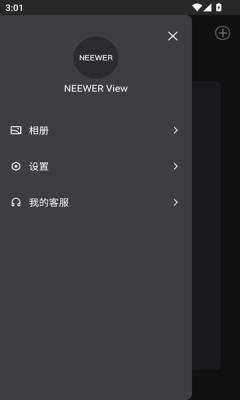 neewer view安卓app